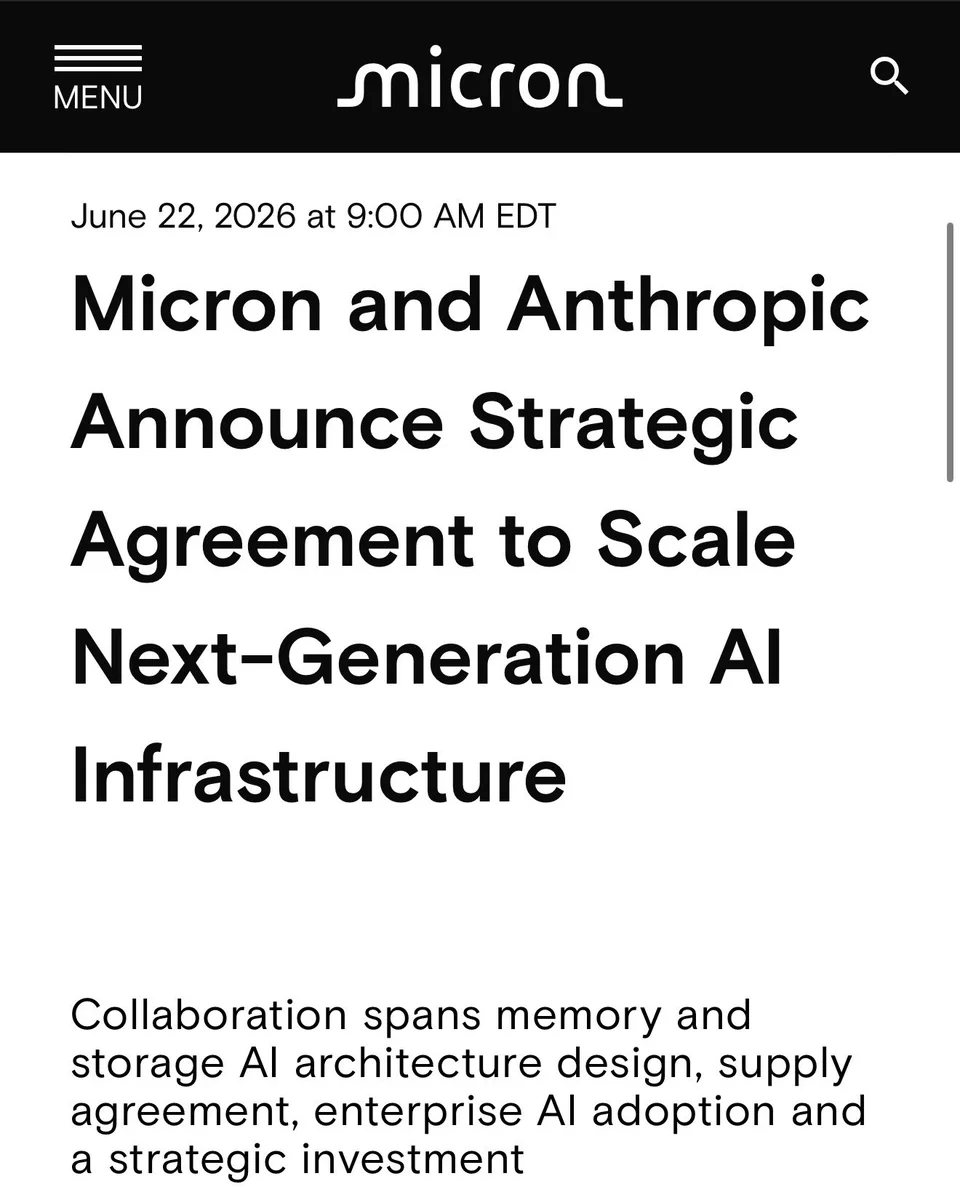 Micron ($MU) ร่วมมือ Anthropic เป็นผู้จัดหาหน่วยความจำ พร้อมลงทุน Series H